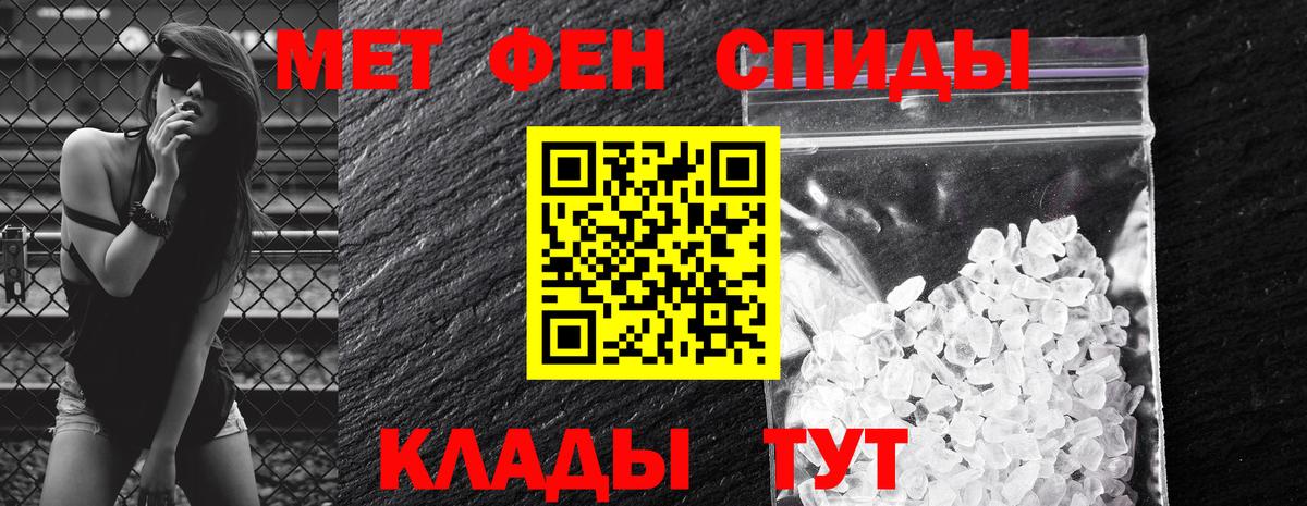 Амфетамин VHQ Кинель