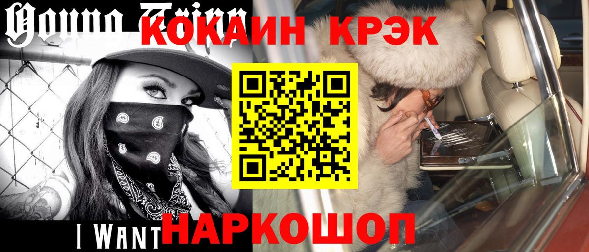 КОКАИН Columbia Кинель