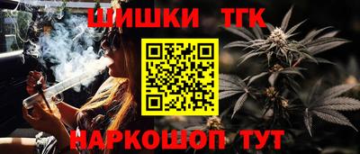 шишки Кулебаки