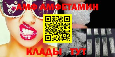 apvp Кумертау