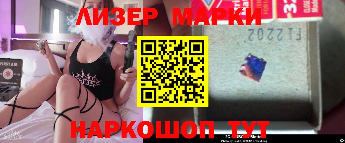 LSD-25 экстази ecstasy  Вход с VPN  Лсд 25 экстази  LSD-25 экстази ecstasy  Кинель 