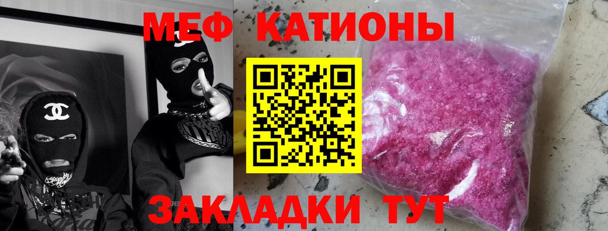 МЕФ мука Кинель
