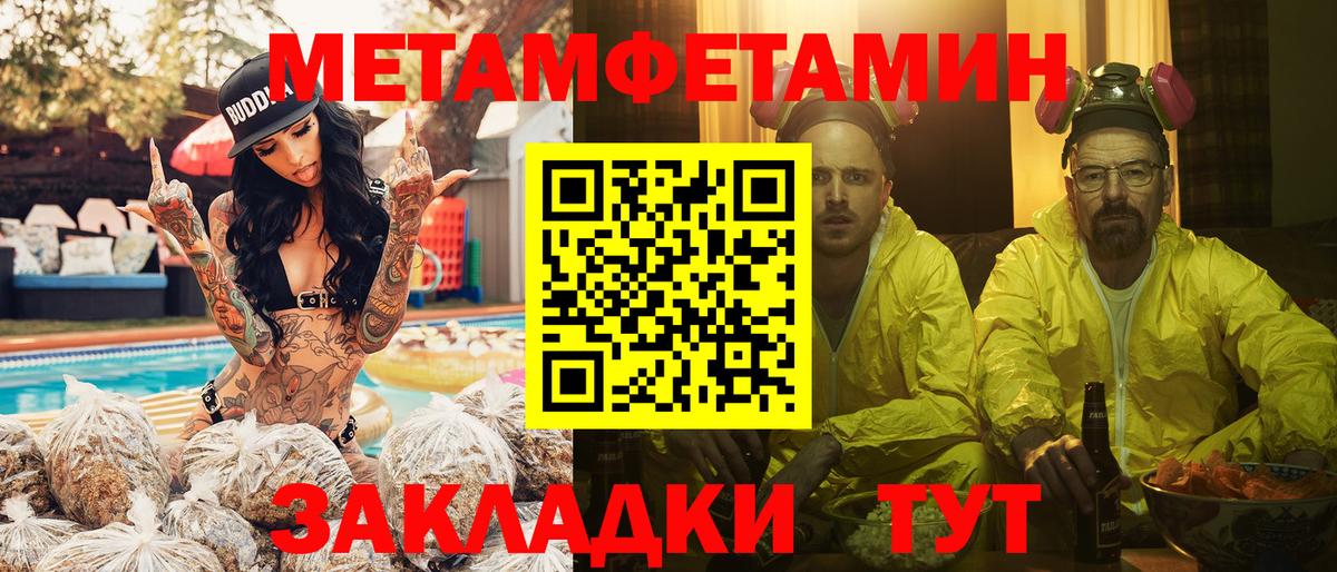 Первитин винт Кинель