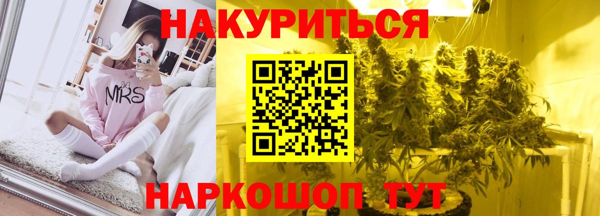Шишки марихуана тримм Кинель